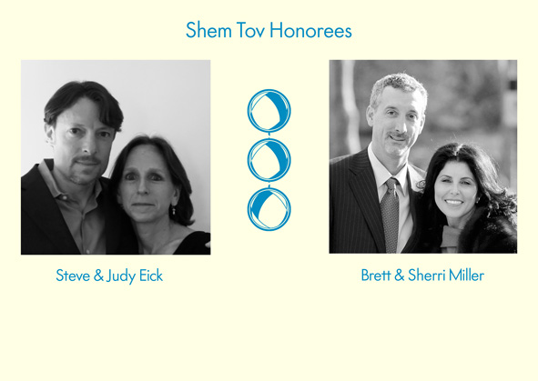 SWFS Spring Benefit 2013